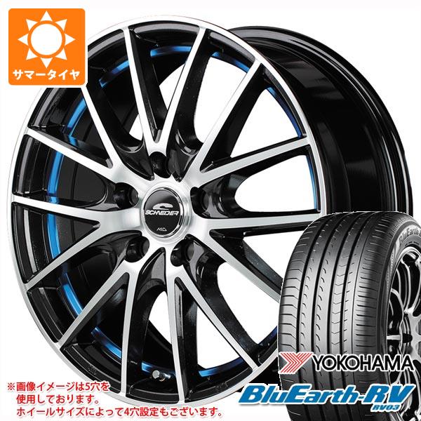 【タイヤ交換対象】2026年製 サマータイヤ 205/55R17 95V XL ヨコハマ ブルーアースRV RV03 MID ホイールズ RX27 7.0-17 タイヤホイール4本セット