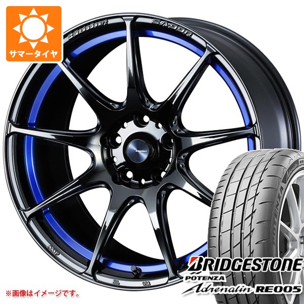 【タイヤ交換対象】サマータイヤ 225/45R18 95Y XL ブリヂストン ポテンザ アドレナリン RE005 ウェッズスポーツ SA-99R 8.0-18 タイヤホイール4本セット