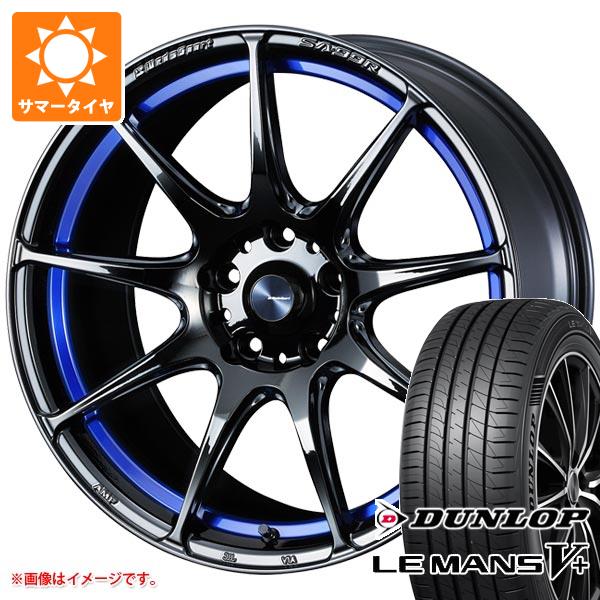 【タイヤ交換対象】サマータイヤ 225/55R17 101W XL ダンロップ ルマン5 LM5+ ウェッズスポーツ SA-99R ブルーライトクローム2 7.5-17 タイヤホイール4本セット