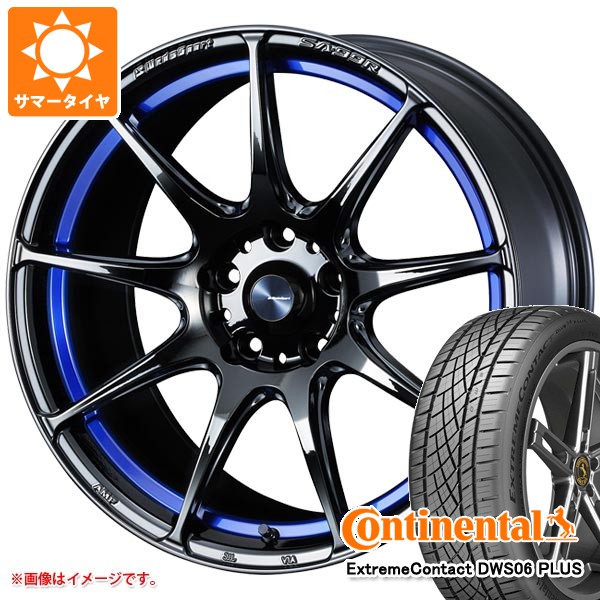 【タイヤ交換対象】サマータイヤ 245/40R18 97Y XL コンチネンタル エクストリームコンタクト DWS06 プラス ウェッズスポーツ SA-99R 8.5-18 タイヤホイール4本セット