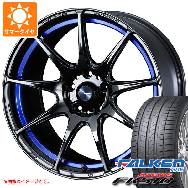 【タイヤ交換対象】サマータイヤ 245/50R18 104Y XL ファルケン アゼニス FK510 ウェッズスポーツ SA-99R ブルーライトクローム2 8.5-18 タイヤホイール4本セット