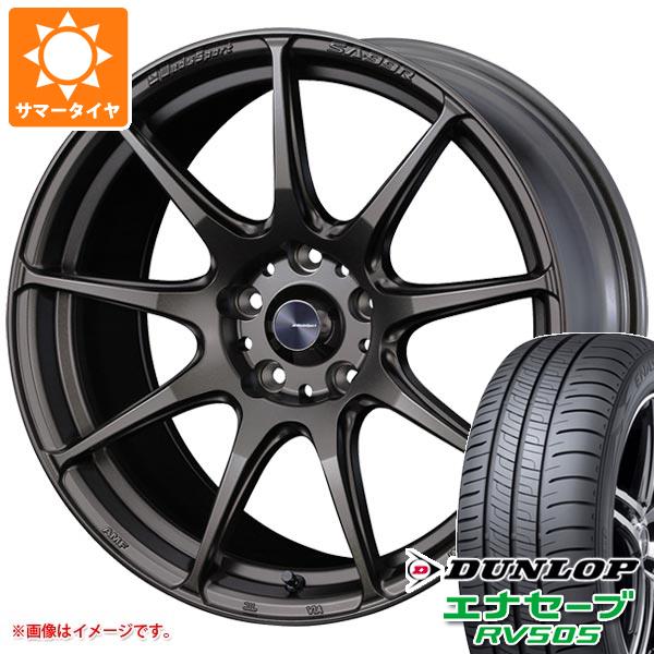 【タイヤ交換対象】サマータイヤ 215/45R17 91W XL ダンロップ エナセーブ RV505 ウェッズスポーツ SA-99R EJ-ブロンズ 7.0-17 タイヤホイール4本セット|タイヤマックス