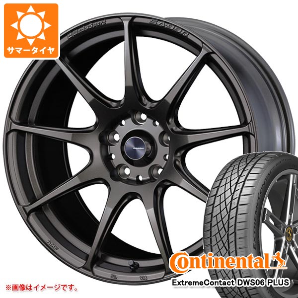 【タイヤ交換対象】サマータイヤ 235/40R18 95Y XL コンチネンタル エクストリームコンタクト DWS06 プラス ウェッズスポーツ SA-99R 8.5-18 タイヤホイール4本セット 100,700円