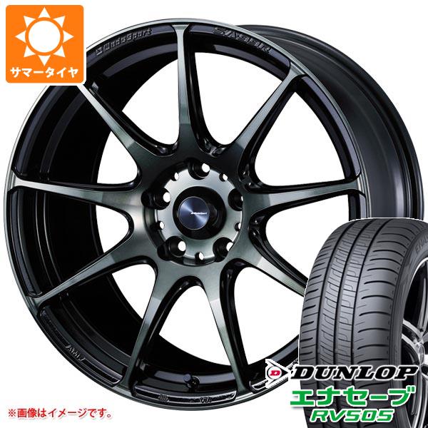 【タイヤ交換対象】2026年製 サマータイヤ 165/60R15 77H ダンロップ エナセーブ RV505 ウェッズスポーツ SA-99R 5.0-15 タイヤホイール4本セット