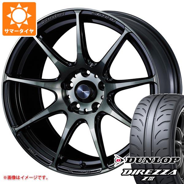 【タイヤ交換対象】サマータイヤ 235/40R17 90W ダンロップ ディレッツァ Z3 ウェッズスポーツ SA-99R 7.5-17 タイヤホイール4本セット|タイヤマックス