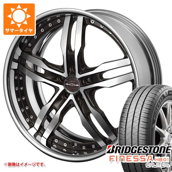 【タイヤ交換対象】サマータイヤ 225/55R18 102V XL ブリヂストン フィネッサ HB01 シャレン XF-55 8.0-18 タイヤホイール4本セット