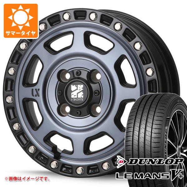【タイヤ交換対象】タフト LA900系用 サマータイヤ ダンロップ ルマン5 LM5+ 175/65R15 84H MLJ エクストリームJ XJ07 4.5-15 タイヤホイール4本セット