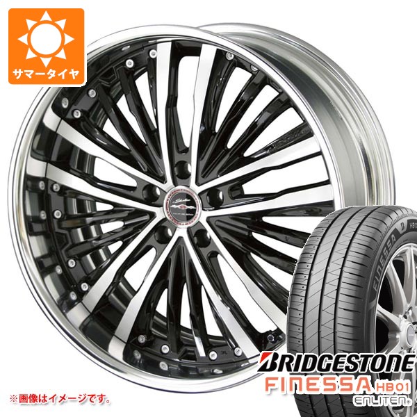 【タイヤ交換対象】サマータイヤ 245/45R19 102W XL ブリヂストン フィネッサ HB01 シャレン XR-75 8.0-19 タイヤホイール4本セット