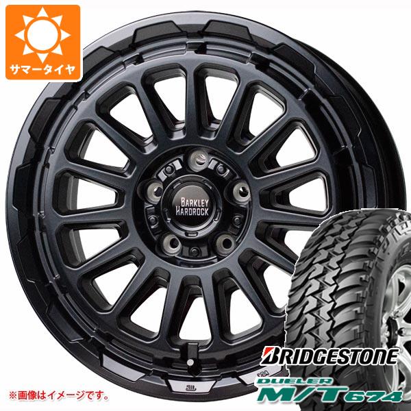 【タイヤ交換対象】サマータイヤ 225/75R16 110/107Q ブリヂストン デューラー M/T674 アウトラインホワイトレター バークレイハードロック リザード 7.0-16 タイヤホイール4本セット