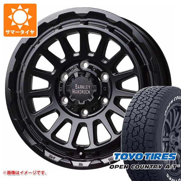 【タイヤ交換対象】ハイエース 200系用 サマータイヤ トーヨー オープンカントリー A/T3 215/60R17C 109/107R ホワイトレター バークレイハードロック リザード 6.5-17 タイヤホイール4本セット|タイヤマックス