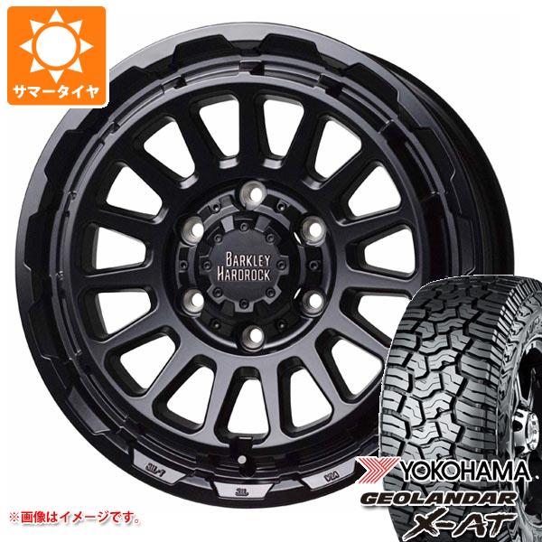 【タイヤ交換対象】NV350キャラバン E26用 2026年製 サマータイヤ ヨコハマ ジオランダー X-AT G016 195/80R15 107/105N LT アウトラインホワイトレター G016A バークレイハードロック リザード 6.0-15 タイヤホイール4本セット
