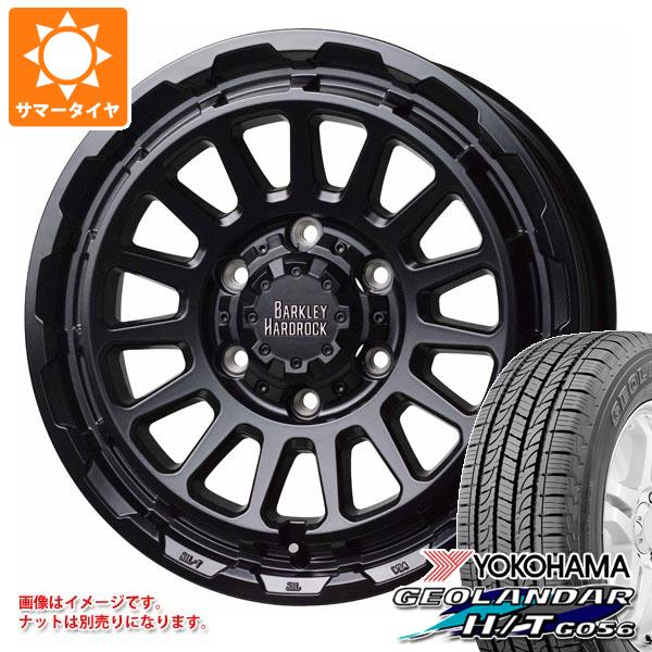 【タイヤ交換対象】ハイエース 200系用 2026年製 サマータイヤ ヨコハマ ジオランダー H/T G056 195/80R15 107/105L LT ホワイトレター バークレイハードロック リザード 6.0-15 タイヤホイール4本セット｜タイヤマックス