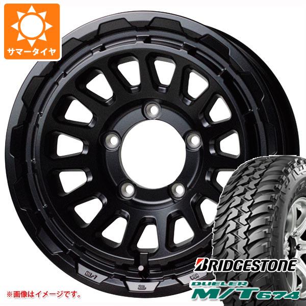【タイヤ交換対象】5本セット ジムニー用 サマータイヤ ブリヂストン デューラー M/T674 185/85R16 105/103L LT ブラックレター バークレイハードロック リザード 5.5-16 タイヤホイール5本セット