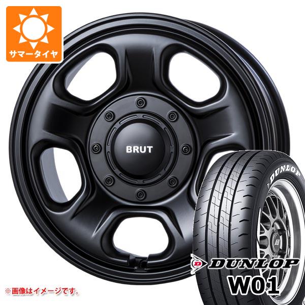 【タイヤ交換対象】ニッサン T31エクストレイル用 サマータイヤ ダンロップ W01 215/65R16C 109/107N ホワイトレター ブルート BR-33 6.5-16 タイヤホイール4本セット