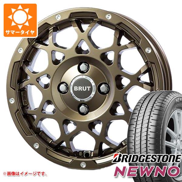 【タイヤ交換対象】ハスラー用 サマータイヤ ブリヂストン ニューノ 165/70R14 81S ブルート BR-55 5.0-14 タイヤホイール4本セット