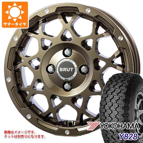 【タイヤ交換対象】サマータイヤ 175R14 6PR ヨコハマ Y828A (175/80R14 94/93N相当) ブルート BR-55 軽自動車・あげ軽用 5.0-14 タイヤホイール4本セット｜タイヤマックス