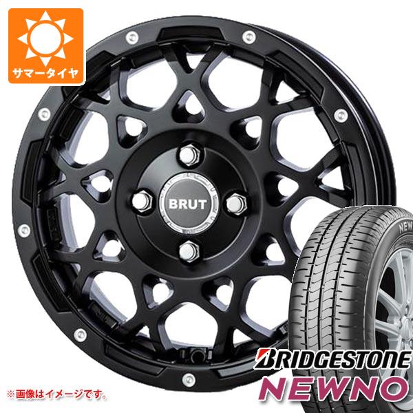 【タイヤ交換対象】サマータイヤ 165/55R14 72V ブリヂストン ニューノ ブルート BR-55 5.0-14 タイヤホイール4本セット|タイヤマックス