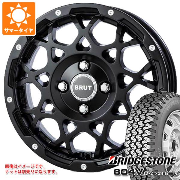 【タイヤ交換対象】サマータイヤ 165R14 6PR ブリヂストン 604V RD-604 スチール (165/80R14 91/90N相当) ブルート BR-55 軽自動車・あげ軽用 5.0-14 タイヤホイール4本セット 78,870円