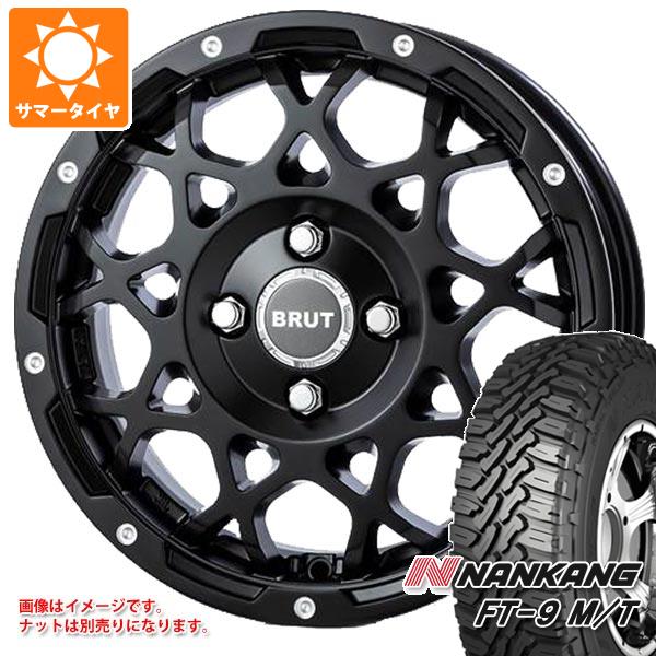 【タイヤ交換対象】ミツビシ デリカミニ B30系用 サマータイヤ ナンカン FT-9 M/T 165/65R14 79S ホワイトレター ブルート BR-55 5.0-14 タイヤホイール4本セット