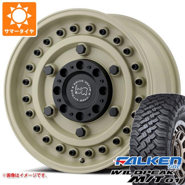 【タイヤ交換対象】ジープ ラングラー JK/JL系用 サマータイヤ ファルケン ワイルドピーク M/T01 LT285/70R17 121/118Q ブラックライノ アーモリー タイヤホイール4本セット