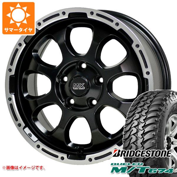 【タイヤ交換対象】RAV4 50系用 サマータイヤ ブリヂストン デューラー M/T674 LT225/75R16 110/107Q アウトラインホワイトレター マッドクロスグレイス 7.0-16 タイヤホイール4本セット｜タイヤマックス