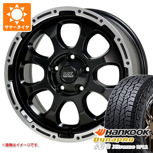【タイヤ交換対象】ミツビシ デリカD5用 サマータイヤ ハンコック ダイナプロAT2 エクストリーム RF12 235/70R16 109T XL ホワイトレター マッドクロスグレイス 7.0-16 タイヤホイール4本セット