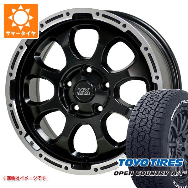 【タイヤ交換対象】ニッサン T32エクストレイル用 2026年製 サマータイヤ トーヨー オープンカントリー A/T3 225/65R17 102H ホワイトレター マッドクロスグレイス 7.0-17 タイヤホイール4本セット|タイヤマックス