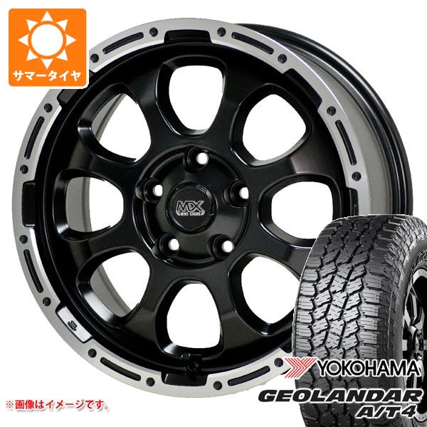 【タイヤ交換対象】2026年製 サマータイヤ 235/70R16 106T ヨコハマ ジオランダー A/T4 G018 アウトラインホワイトレター マッドクロスグレイス 7.0-16 タイヤホイール4本セット|タイヤマックス
