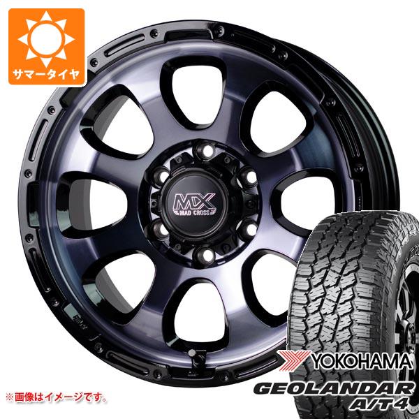 【タイヤ交換対象】トヨタ ハイラックス 120系用 2026年製 サマータイヤ ヨコハマ ジオランダー A/T4 G018 265/65R17 112T ブラックレター マッドクロスグレイス 8.0-17 タイヤホイール4本セット