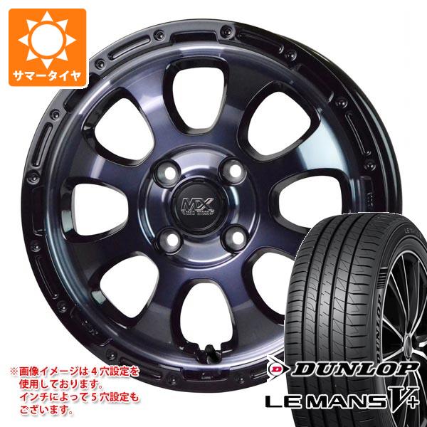 【タイヤ交換対象】ハスラー用 サマータイヤ ダンロップ ルマン5 LM5+ 165/70R14 81S マッドクロスグレイス 4.5-14 タイヤホイール4本セット