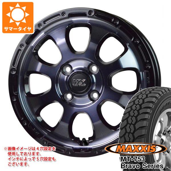 【タイヤ交換対象】ハスラー用 サマータイヤ マキシス MT-753 ブラボーシリーズ 185R14C 102/100Q 8PR ブラックサイドウォール マッドクロスグレイス 4.5-14 タイヤホイール4本セット 72,380円