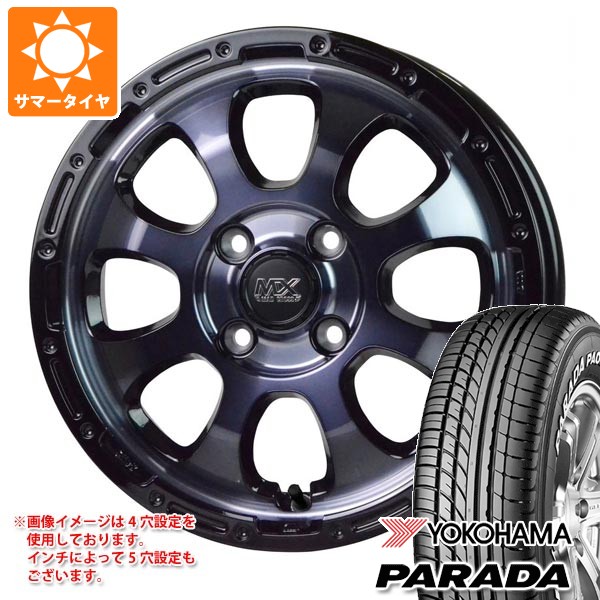 【タイヤ交換対象】スズキ エブリイバン DA17V用 2026年製 サマータイヤ ヨコハマ パラダ PA03 165/55R14C 95/93N ブラックレター マッドクロスグレイス 4.5-14 タイヤホイール4本セット｜タイヤマックス