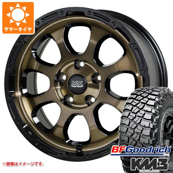 【タイヤ交換対象】RAV4 50系用 サマータイヤ BFグッドリッチ マッドテレーンT/A KM3 LT225/75R16 115/112Q マッドクロスグレイス 7.0-16 タイヤホイール4本セット｜タイヤマックス