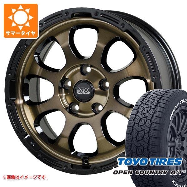 【タイヤ交換対象】T31エクストレイル用 2026年製 サマータイヤ トーヨー オープンカントリー A/T3 215/70R16 100T ホワイトレター マッドクロスグレイス 7.0-16 タイヤホイール4本セット|タイヤマックス