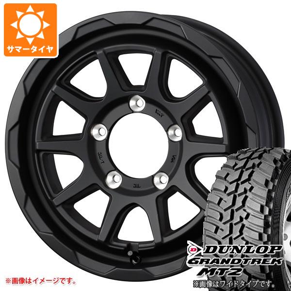 【タイヤ交換対象】ジムニー JB64W用 サマータイヤ ダンロップ グラントレック MT2 LT225/75R16 103/100Q アウトラインホワイトレター WIDE マッドヴァンス06 5.5-16 タイヤホイール4本セット｜タイヤマックス