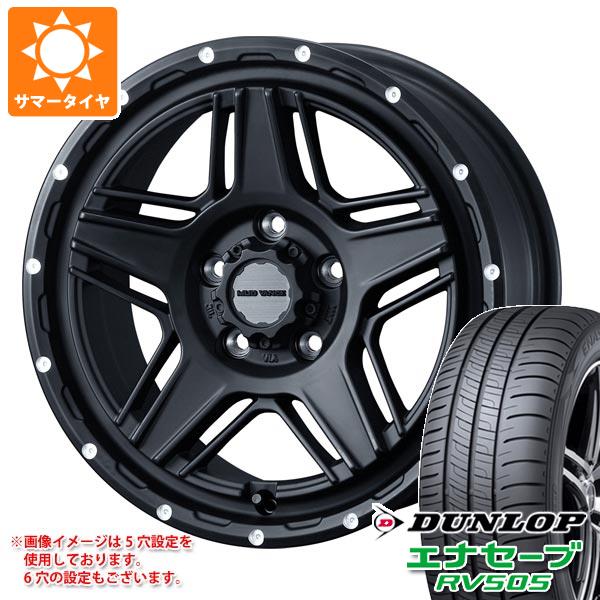 【タイヤ交換対象】サマータイヤ 205/65R16 95H ダンロップ エナセーブ RV505 マッドヴァンス07 7.0-16 タイヤホイール4本セット