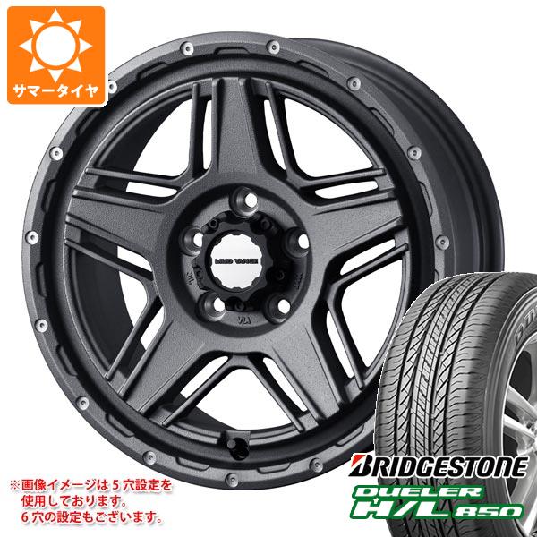 【タイヤ交換対象】サマータイヤ 225/60R17 99H ブリヂストン デューラー H/L850 マッドヴァンス07 7.0-17 タイヤホイール4本セット