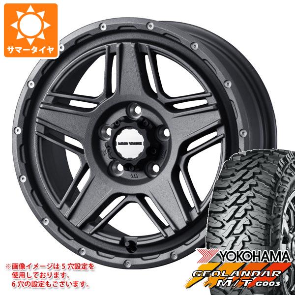 【タイヤ交換対象】5本セット FJクルーザー 10系用 2026年製 サマータイヤ ヨコハマ ジオランダー M/T G003 LT285/70R17 121/118Q マッドヴァンス07 8.0-17 タイヤホイール5本セット|タイヤマックス