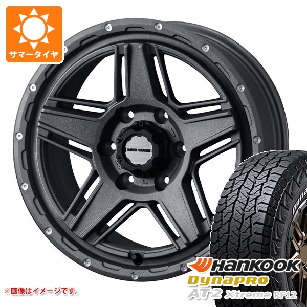 【タイヤ交換対象】トヨタ ハイエース 200系用 2026年製 サマータイヤ ハンコック ダイナプロAT2 エクストリーム RF12 215/70R16 100T ホワイトレター マッドヴァンス07 6.5-16 タイヤホイール4本セット|タイヤマックス