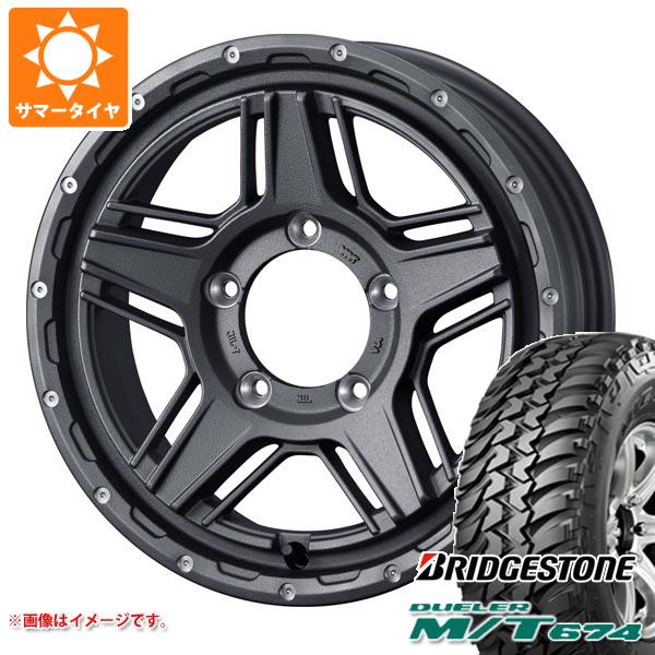【タイヤ交換対象】5本セット ジムニー JB64W用 サマータイヤ ブリヂストン デューラー M/T674 LT225/75R16 110/107Q アウトラインホワイトレター マッドヴァンス07 5.5-16 タイヤホイール5本セット｜タイヤマックス 116,625円