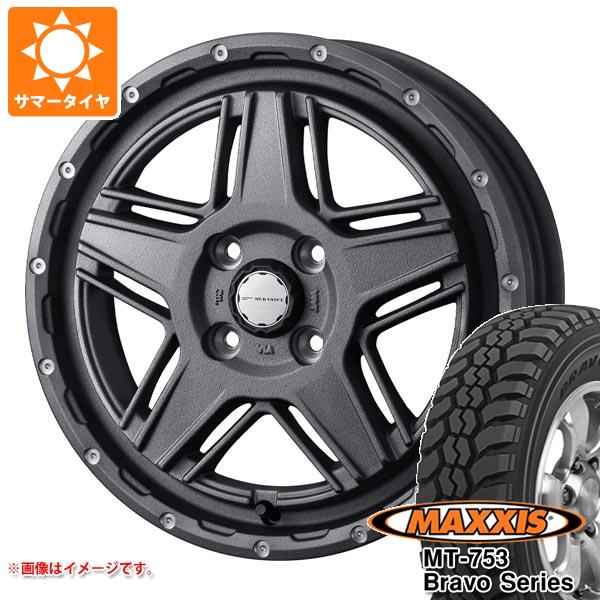 【タイヤ交換対象】サマータイヤ 185R14 102/100Q 8PR マキシス MT-753 ブラボーシリーズ ブラックサイドウォール マッドヴァンス07 軽自動車・あげ軽用 4.5-14 タイヤホイール4本セット