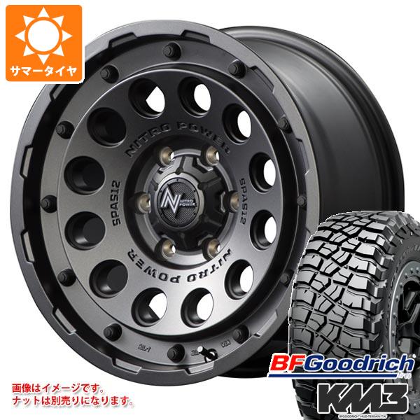 【タイヤ交換対象】サマータイヤ 265/70R17 121/118Q BFグッドリッチ マッドテレーンT/A KM3 ナイトロパワー H12 ショットガン 8.0-17 タイヤホイール4本セット