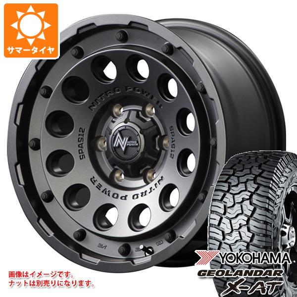 【タイヤ交換対象】ランドクルーザー プラド 150系用 サマータイヤ ヨコハマ ジオランダー X-AT G016 265/65R17 116T XL ブラックレター ナイトロパワー H12 ショットガン 8.0-17 タイヤホイール4本セット|タイヤマックス
