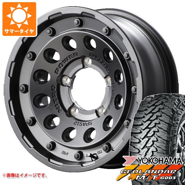 【タイヤ交換対象】5本セット ジムニー用 2026年製 サマータイヤ ヨコハマ ジオランダー M/T G003 6.50R16 LT 97/93Q ナイトロパワー H12 ショットガン 5.5-16 タイヤホイール5本セット|タイヤマックス