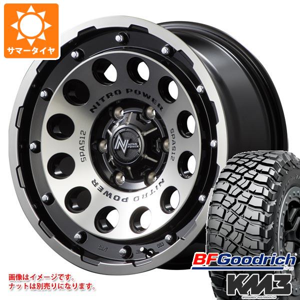 【タイヤ交換対象】ハイラックス 120系用 サマータイヤ BFグッドリッチ マッドテレーンT/A KM3 LT265/65R17 120/117Q ナイトロパワー H12 ショットガン 8.0-17 タイヤホイール4本セット｜タイヤマックス