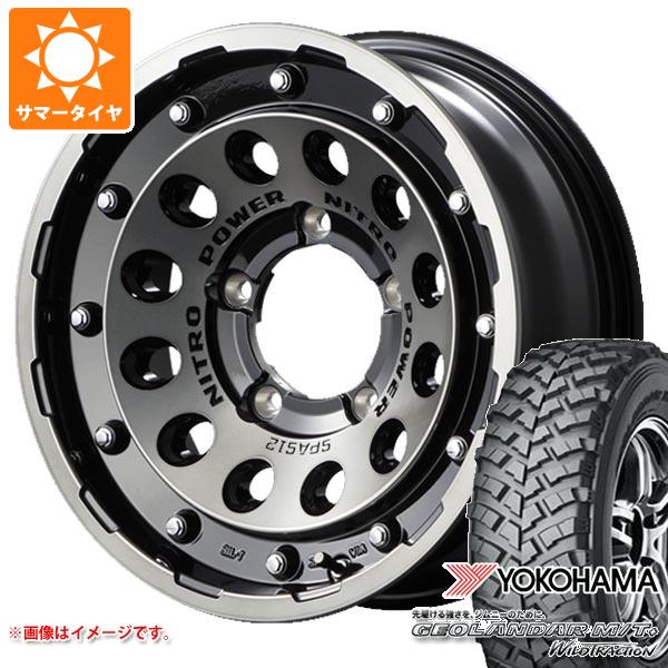 【タイヤ交換対象】スズキ ジムニー用 サマータイヤ ヨコハマ ジオランダー M/T+ G001J 195R16C 104/102Q ナイトロパワー H12 ショットガン 5.5-16 タイヤホイール4本セット 92,840円