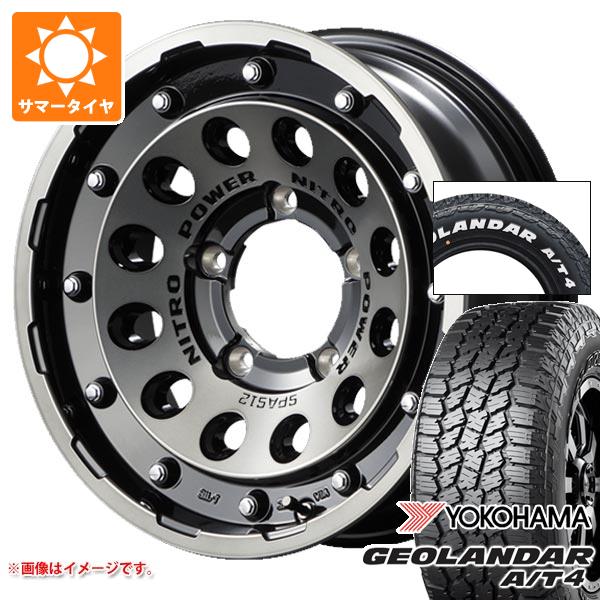 【タイヤ交換対象】5本セット ジムニーシエラ JB74W用 2026年製 サマータイヤ ヨコハマ ジオランダー A/T4 G018 185/85R16 105/103N LT ホワイトレター ナイトロパワー H12 ショットガン 6.0-16 タイヤホイール5本セット|タイヤマックス