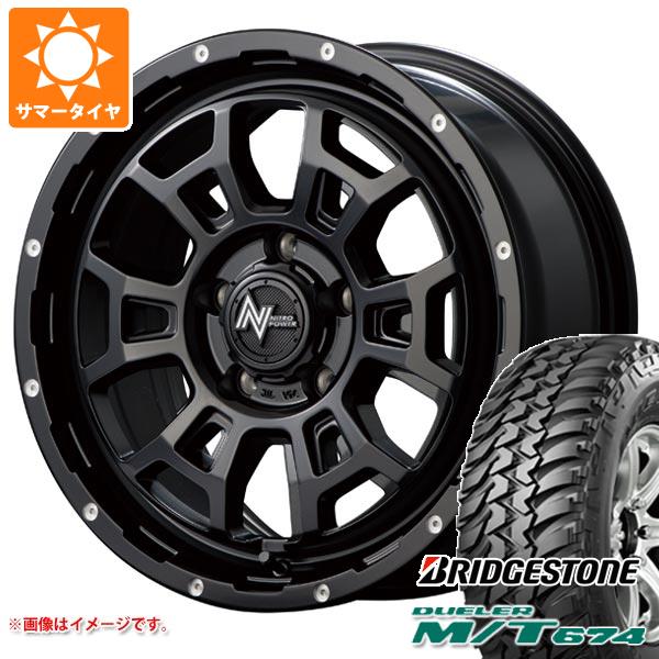 【タイヤ交換対象】サマータイヤ 225/75R16 110/107Q ブリヂストン デューラー M/T674 アウトラインホワイトレター ナイトロパワー H6 スラッグ 7.0-16 タイヤホイール4本セット|タイヤマックス