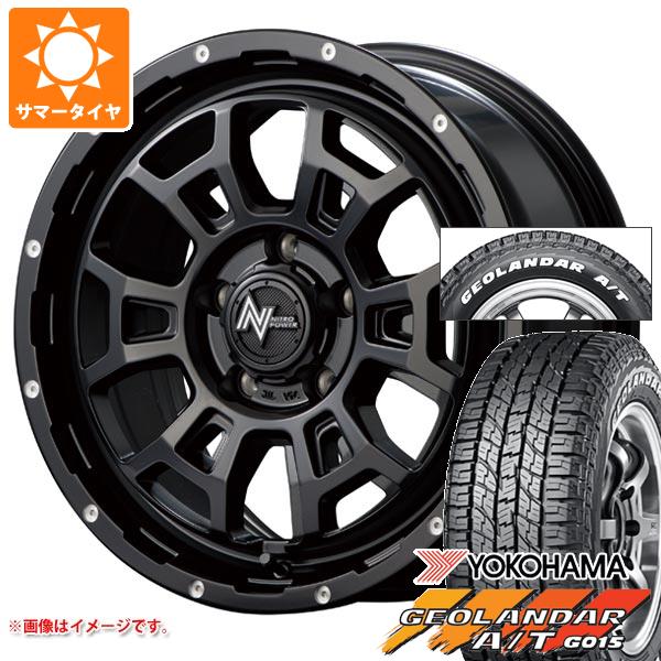 【タイヤ交換対象】T31エクストレイル用 2026年製 サマータイヤ ヨコハマ ジオランダー A/T G015 215/65R16C 109/107S ホワイトレター ナイトロパワー H6 スラッグ 7.0-16 タイヤホイール4本セット