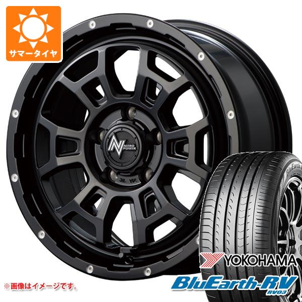 【タイヤ交換対象】2026年製 サマータイヤ 215/65R16 98H ヨコハマ ブルーアースRV RV03 ナイトロパワー H6 スラッグ 7.0-16 タイヤホイール4本セット
